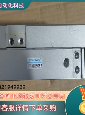 现货FOXcavity气缸FTC-MDX25*75-S