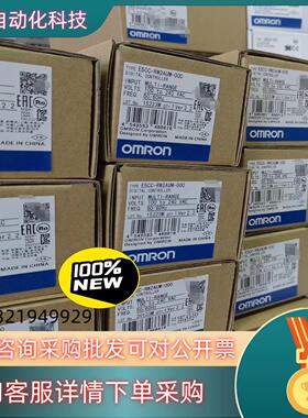 现货E5CC-RW2AUM-000 640 705.00