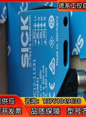 sick UC12-11231超声波传感器货号602983