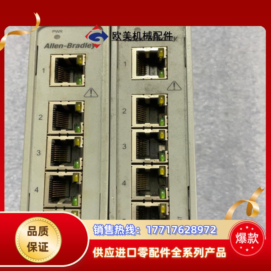 Allen-Bradley 1783-US5T 罗克韦尔交换议价