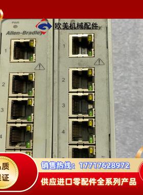 Allen-Bradley 1783-US5T 罗克韦尔交换议价