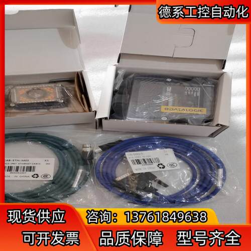 得利捷Matrx 300N 482-010