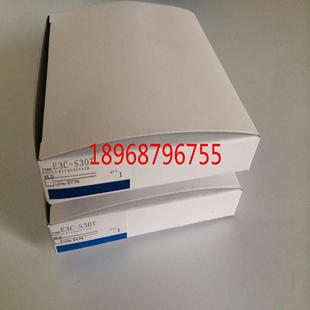 S30DT 小型对射光电传感器E3C S30LT E3C S3议价 S30T