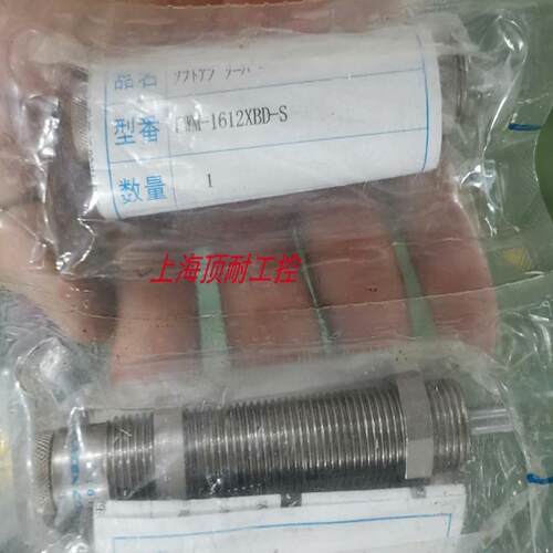FUJI SEIKI 不二精器缓冲器 FWM-1612XBD-S议价