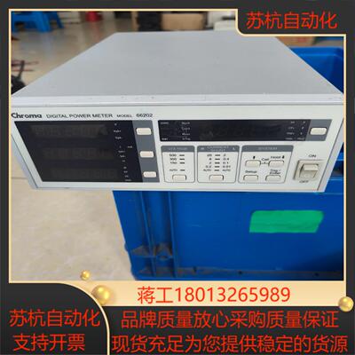 Chroma致茂66202数字功率计，带GPIB议价