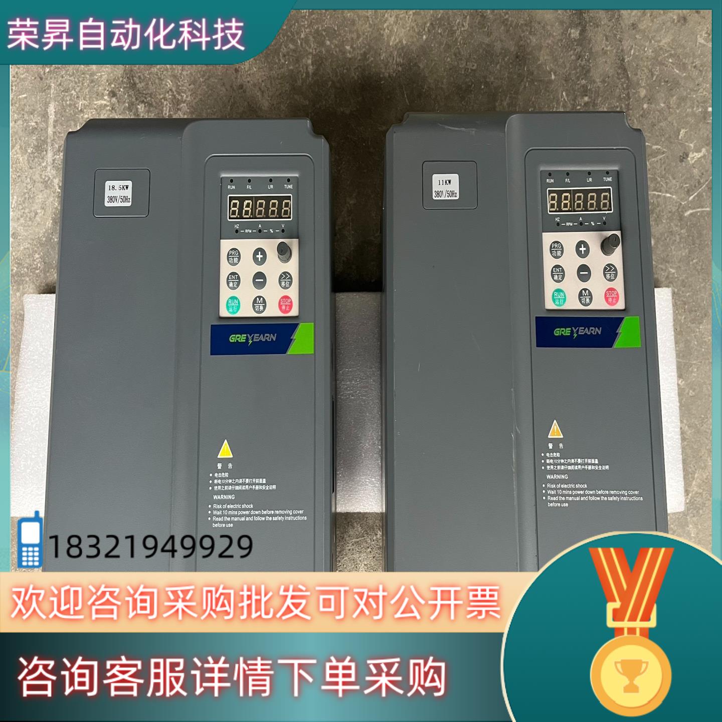 现货GREYEARN格雷恩斯变频器型号如下：