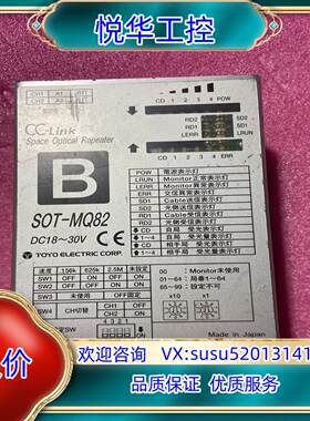 原装SOT-MQ82+TOYO东洋光通信器议价