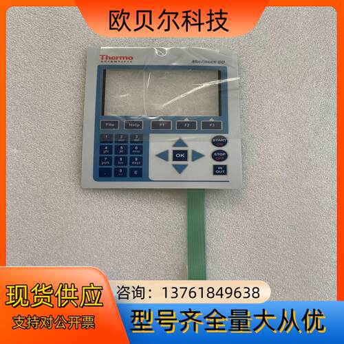 Thermo SCIENTIFIC MULTISKAN GO