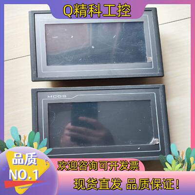 现货昆仑通态触摸屏TPC7062KD功能正常成色要的私聊