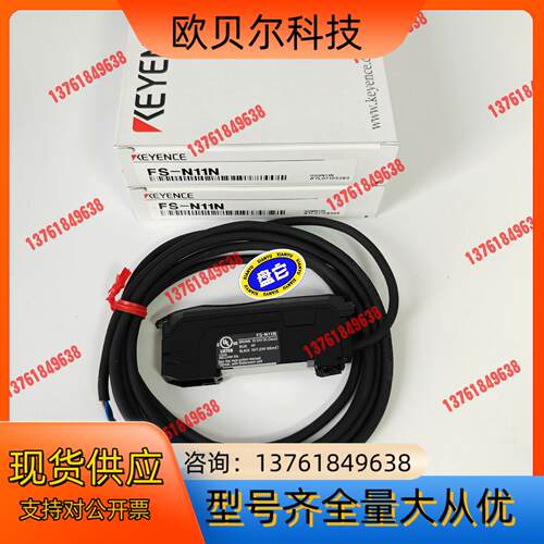 正品基恩士KEYENCE光纤放大器FS-N11N