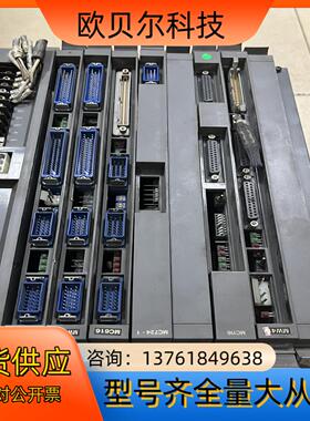 MC724D-1MC616DMC116C-3系统板拆