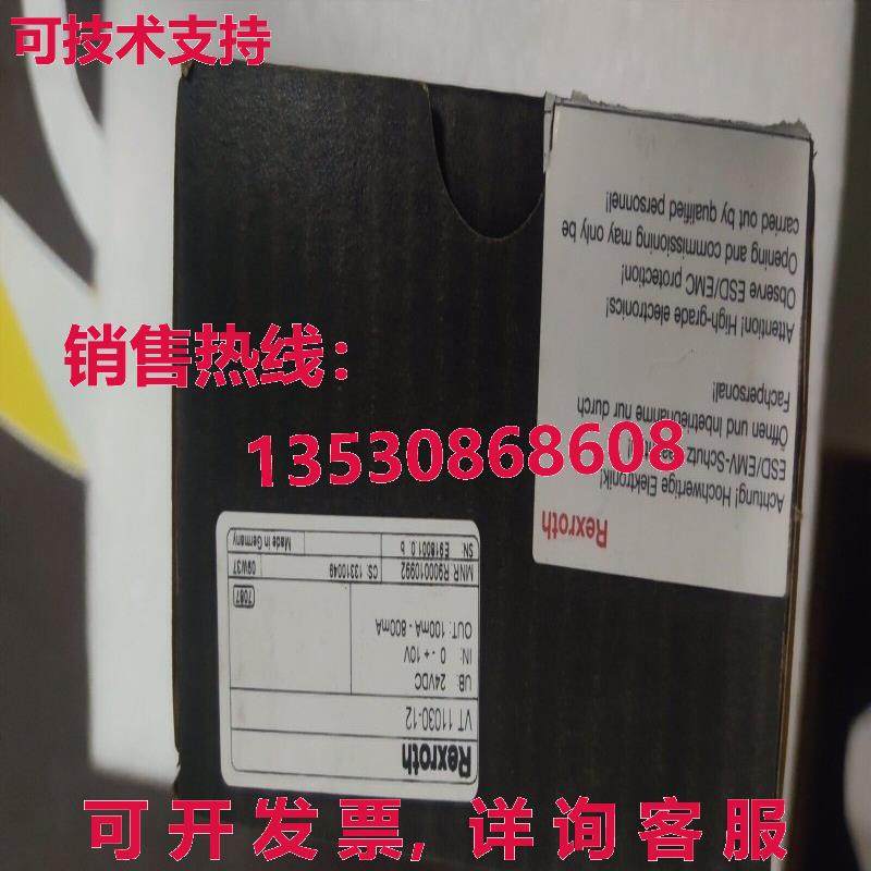 原装供应R900010992 VT 11030-12 Rexroth 银色