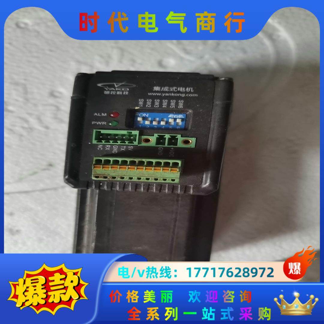 研控驱控一体机YSM57-P3V1.1议价,3C数码配件,隔离器/耦合器,淘宝优惠券,粉丝福利购,淘宝优惠卷
