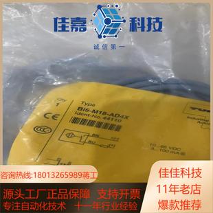 m18 bi5 ad4x图尔克全新原装 传感器