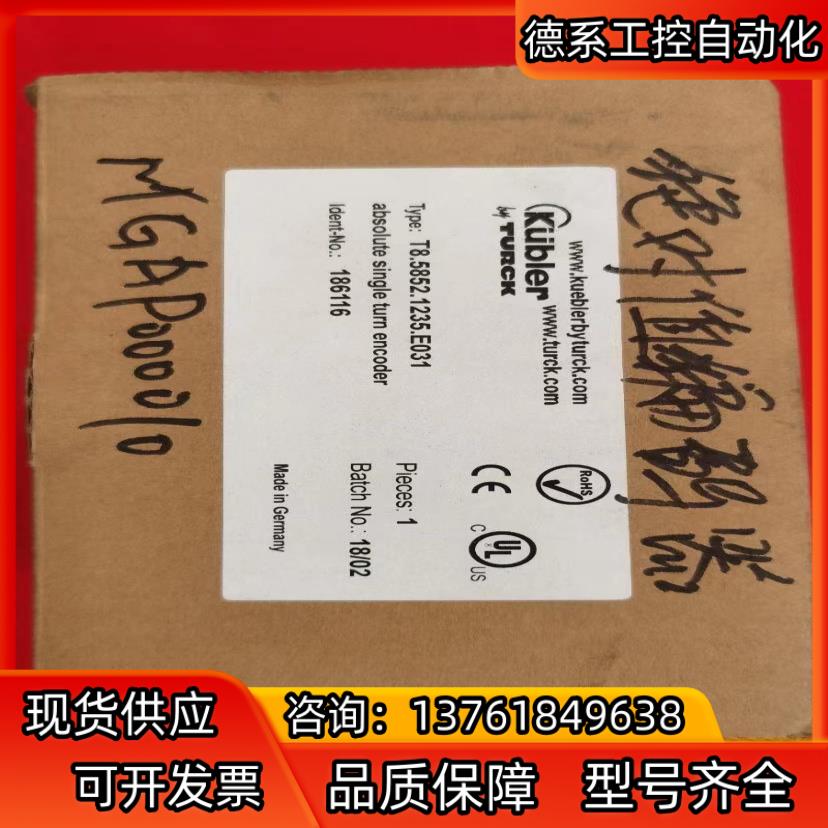 kubler库伯勒编码器T8.5852.1235.E031原