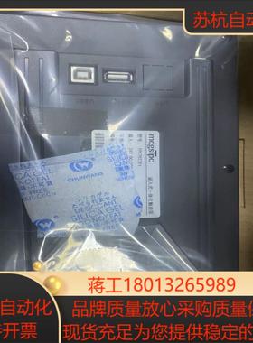 全新昆仑通态7寸触摸屏7022Ew和7022Et。项目剩余，