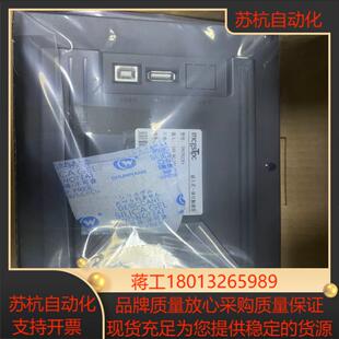 全新昆仑通态7寸触摸屏7022Ew和7022Et。项目剩余，