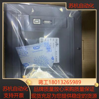 全新昆仑通态7寸触摸屏7022Ew和7022Et。项目剩余，