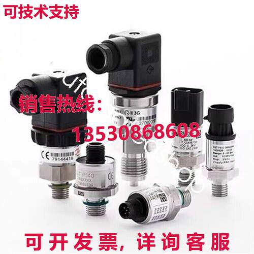 供应原装丹佛斯063G2840压力变送器