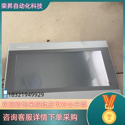 现货昆仑通态10寸触摸屏型号TPC1071Gi件成色如