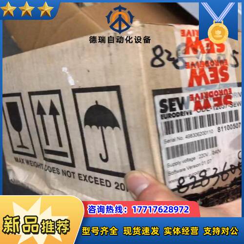 全新SEW变频器 0.37kw 220v ODE-12037议价