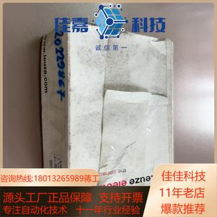 劳易测 1210 LEUZE SRK96M 全新原装