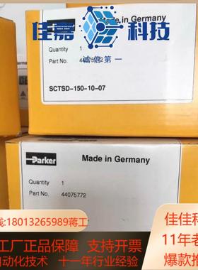 原装派克SCTSD-150-00-07传感器现货