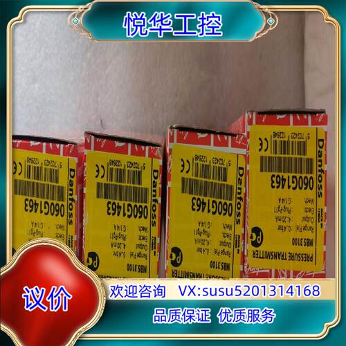 原装060G1463    压力传感器  0-4bar   4个议