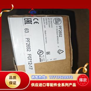 正品 PF2652易福門壓力傳感器PF2652全新原裝 德國IF議價