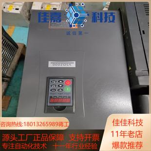 45T4 江森变频器VSD2000 C45KW