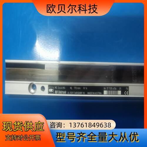 RSF Elektronik MS 2X.X4 /光栅尺，光