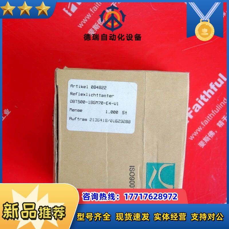 P+F 084822 倍加福全新光电传感器 OBT500-1议价