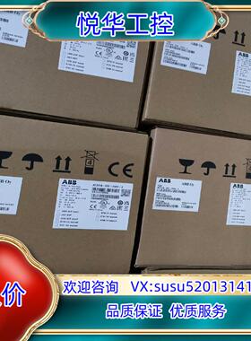 原装ACS310-03E-25A4-4，变频器ACS310系列，议