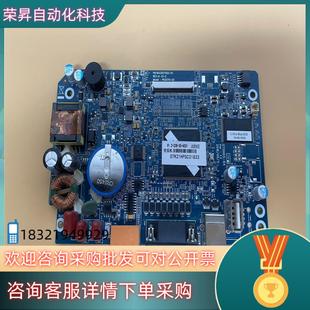 主板 触摸屏 070H05 1.2 现货屏通 Ver 7寸