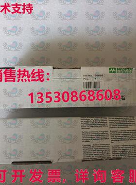 原装供应56691 MURR 总线模块