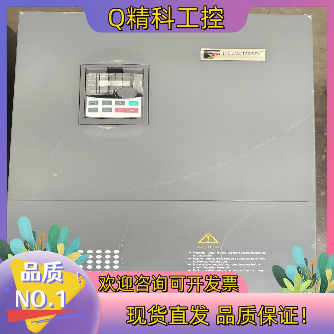 现货普传变频器Pl9230-  045G3  45Kw