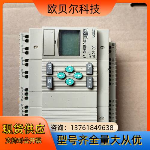 PLC  ZEN-20C3DR-D-V2正品