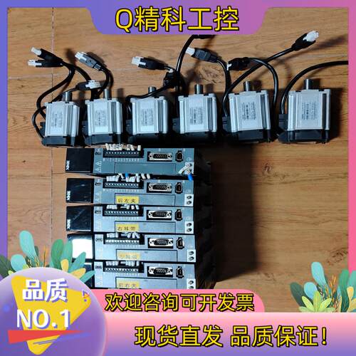 现货信捷伺服电机DS5L-20P4-PTA电机MS5S-60S