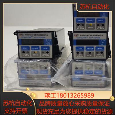 UE 精密传感器 ECHOLINE LDP SERIES