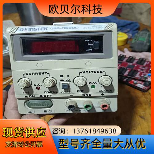 直流电源台湾固纬GPS-3030D 30V3A单路