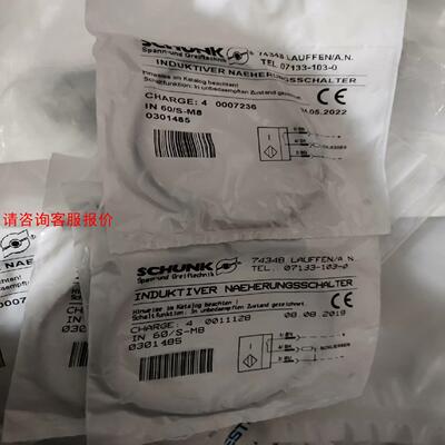 雄克 schunk IN60/S-M8 0301485 接近