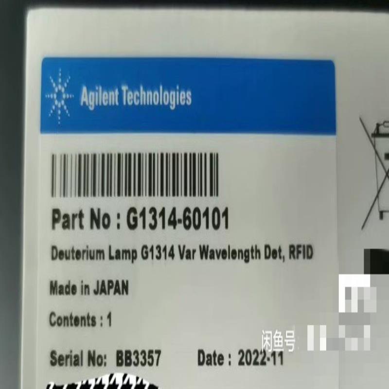 安捷伦G1314-60100/G1314-60101