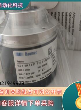现货堡盟编码器RTD1B14Y3P17100.5D2SR12E1