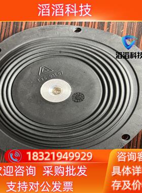 现货全新原装ALMATEC气动泵膜片12503167膜片E2
