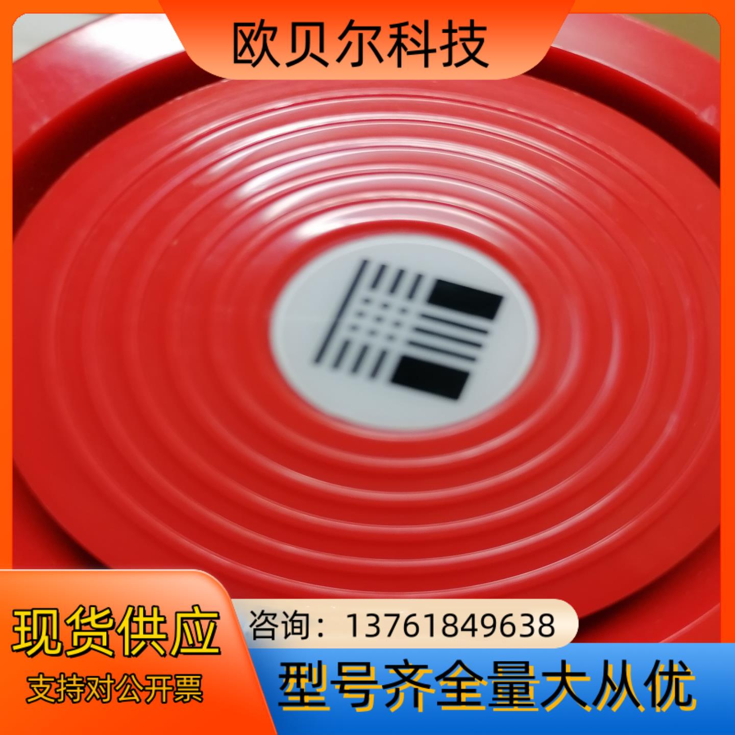 火灾探头英国hosiden火灾探头97zzz1008，24v