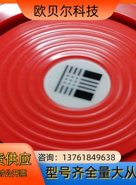 火灾探头英国hosiden火灾探头97zzz1008，24v