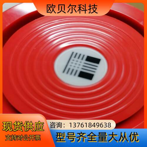 火灾探头英国hosiden火灾探头97zzz1008，24v