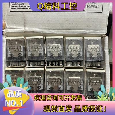 现货继电器RXM4AB1B7   RXM2AB1BD