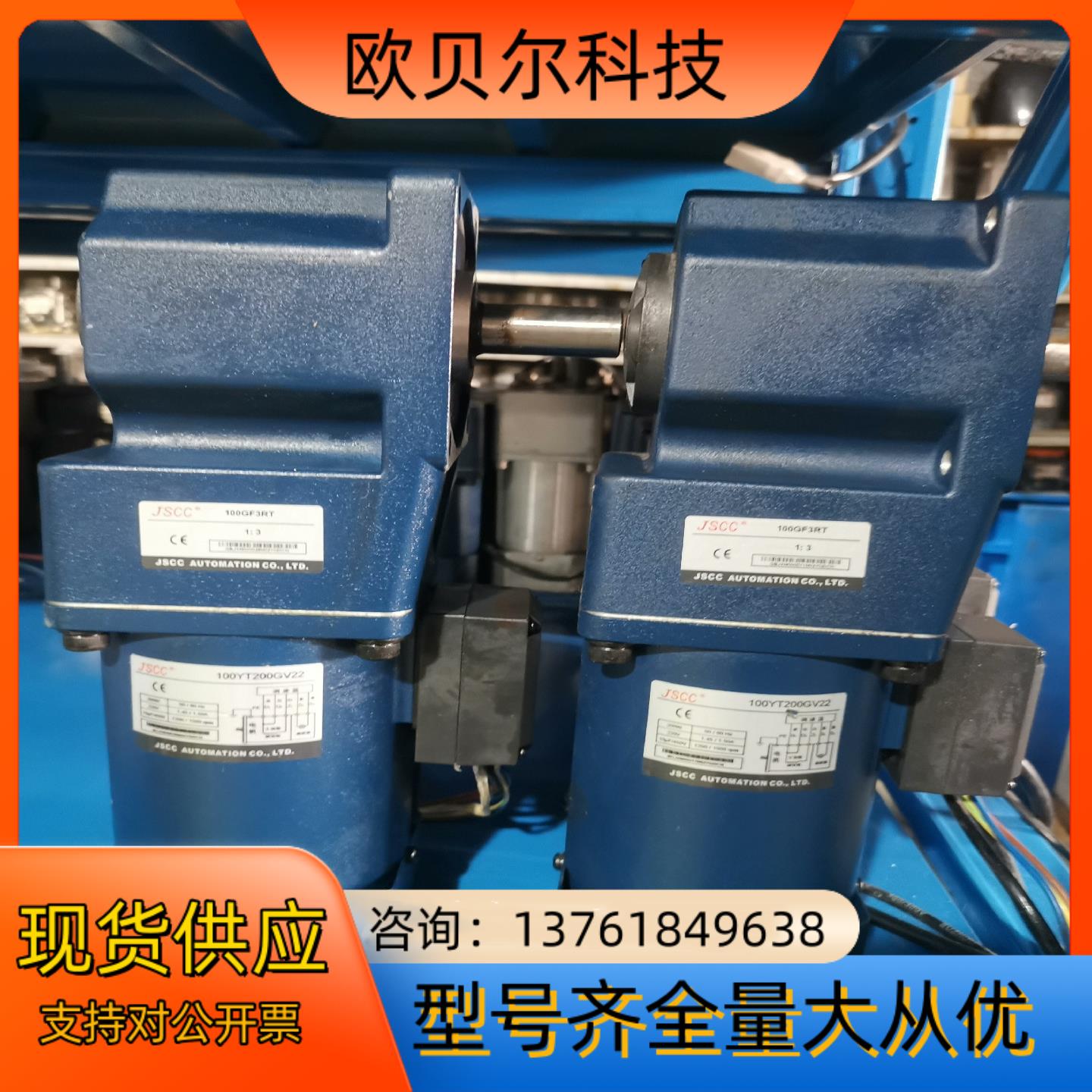 精研200W调速电机100YT200GV22 单相调速 中实