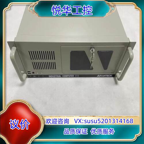 原装研华工控机 IPC-510 I5-2400CPU 4G内存议